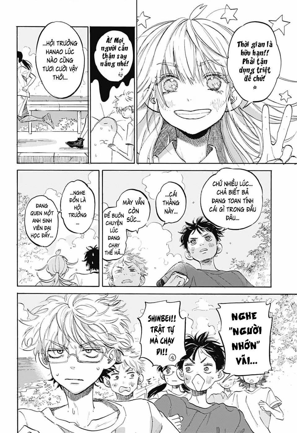 Ame To Umi Chapter 15 - 11