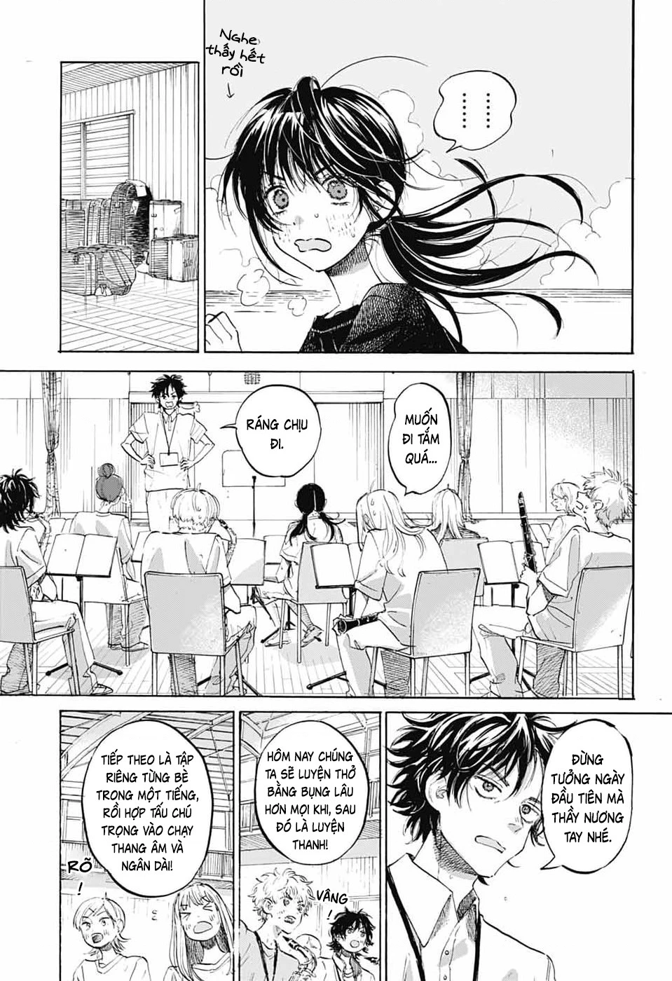 Ame To Umi Chapter 15 - 12