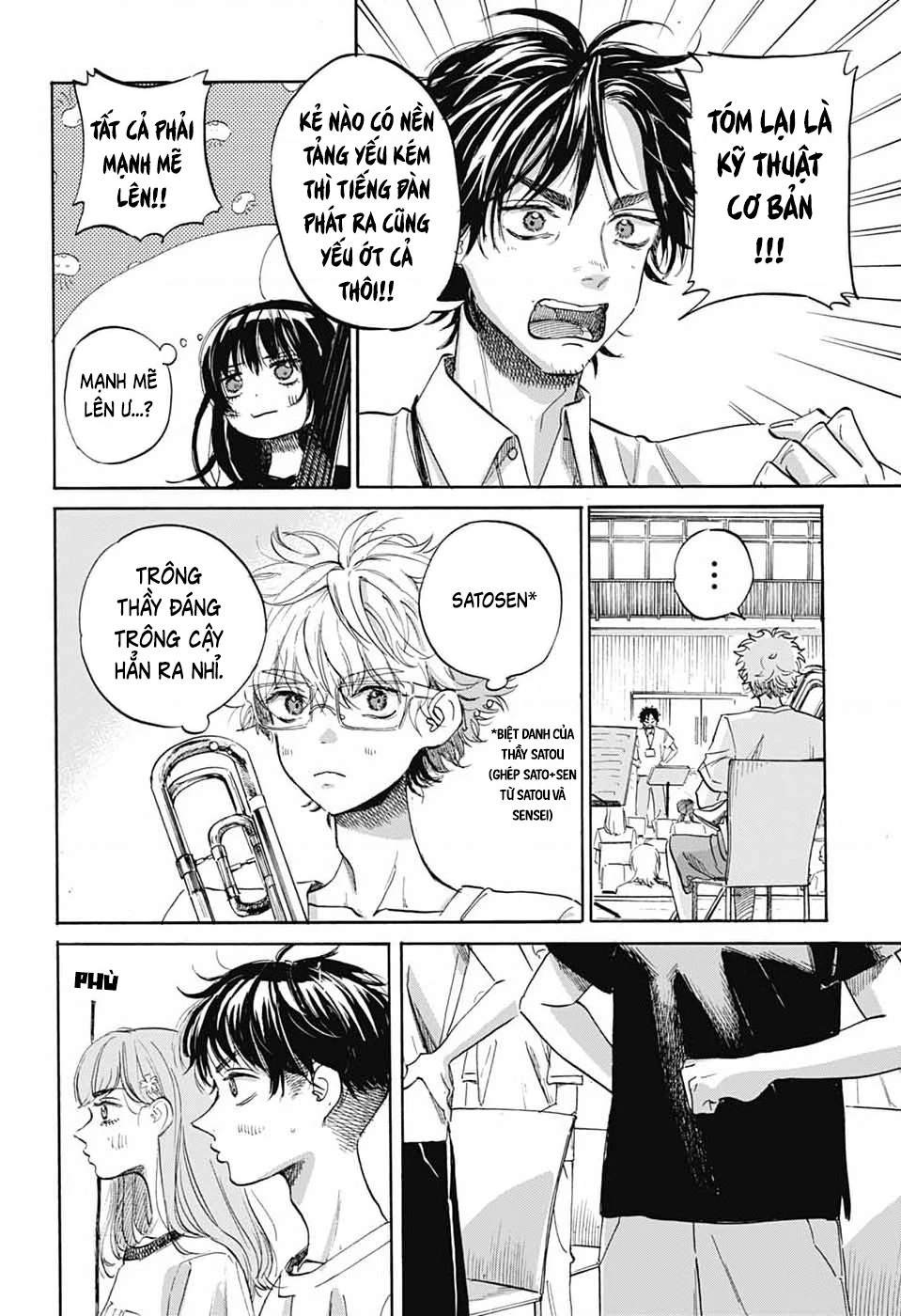 Ame To Umi Chapter 15 - 13