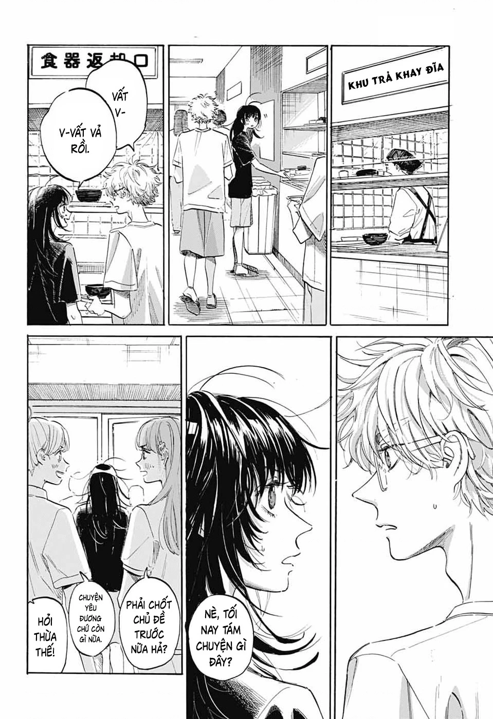 Ame To Umi Chapter 15 - 17