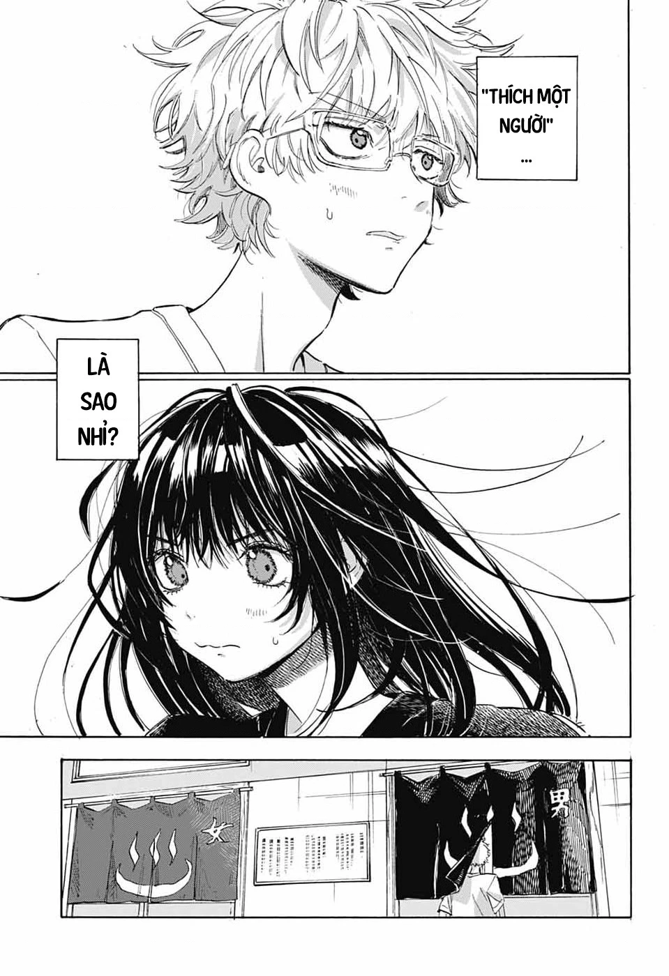 Ame To Umi Chapter 15 - 18