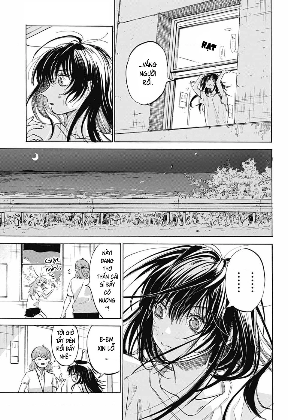 Ame To Umi Chapter 15 - 22