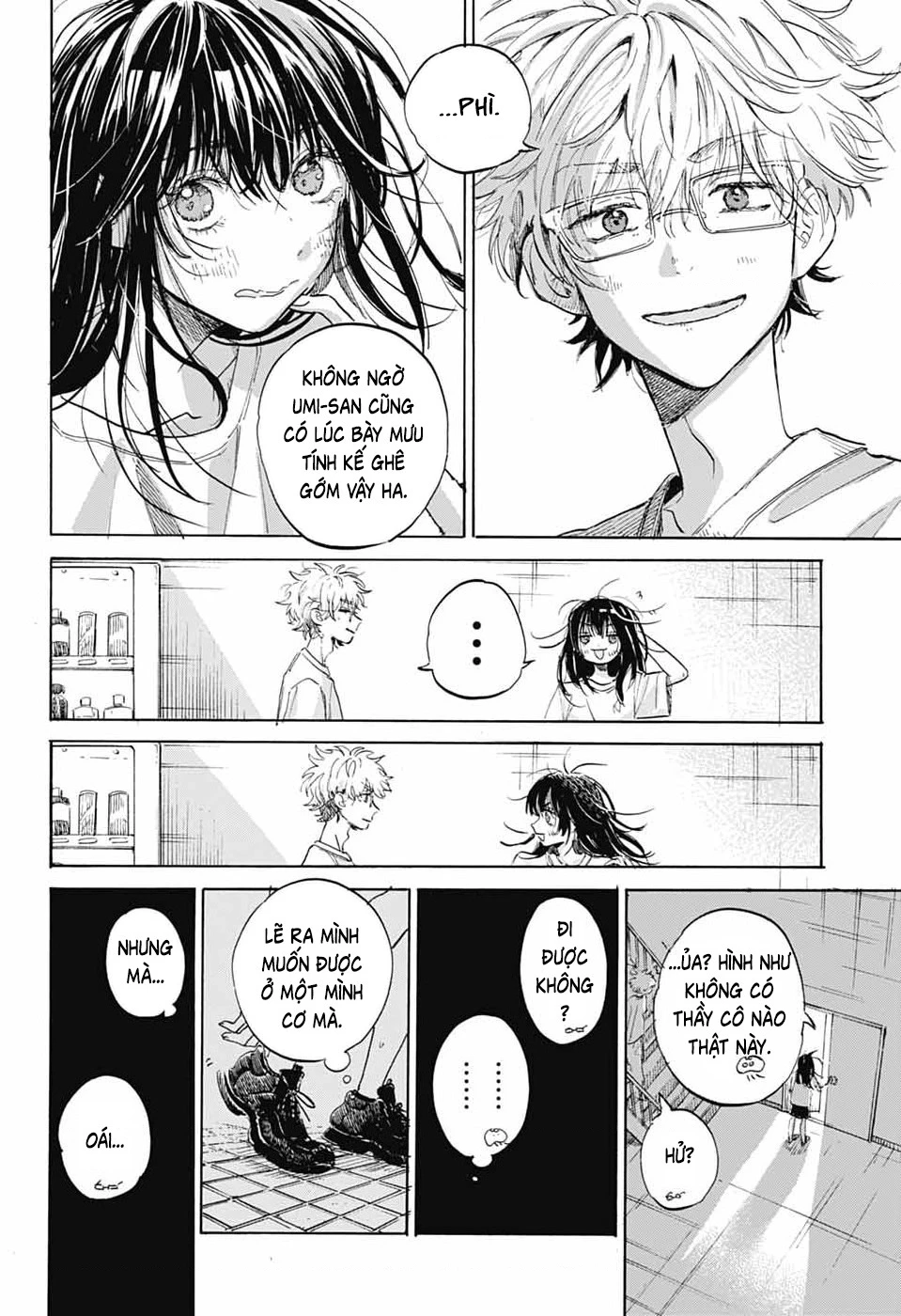 Ame To Umi Chapter 15 - 25