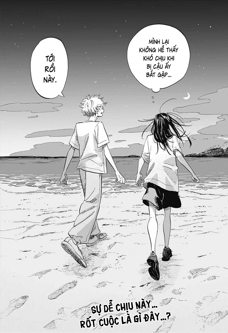 Ame To Umi Chapter 15 - 26