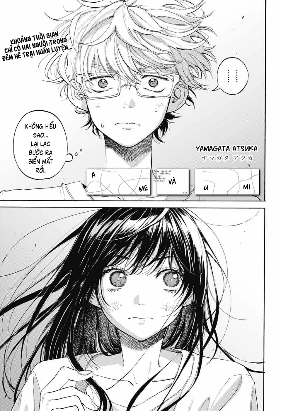 Ame To Umi Chapter 16 - 2