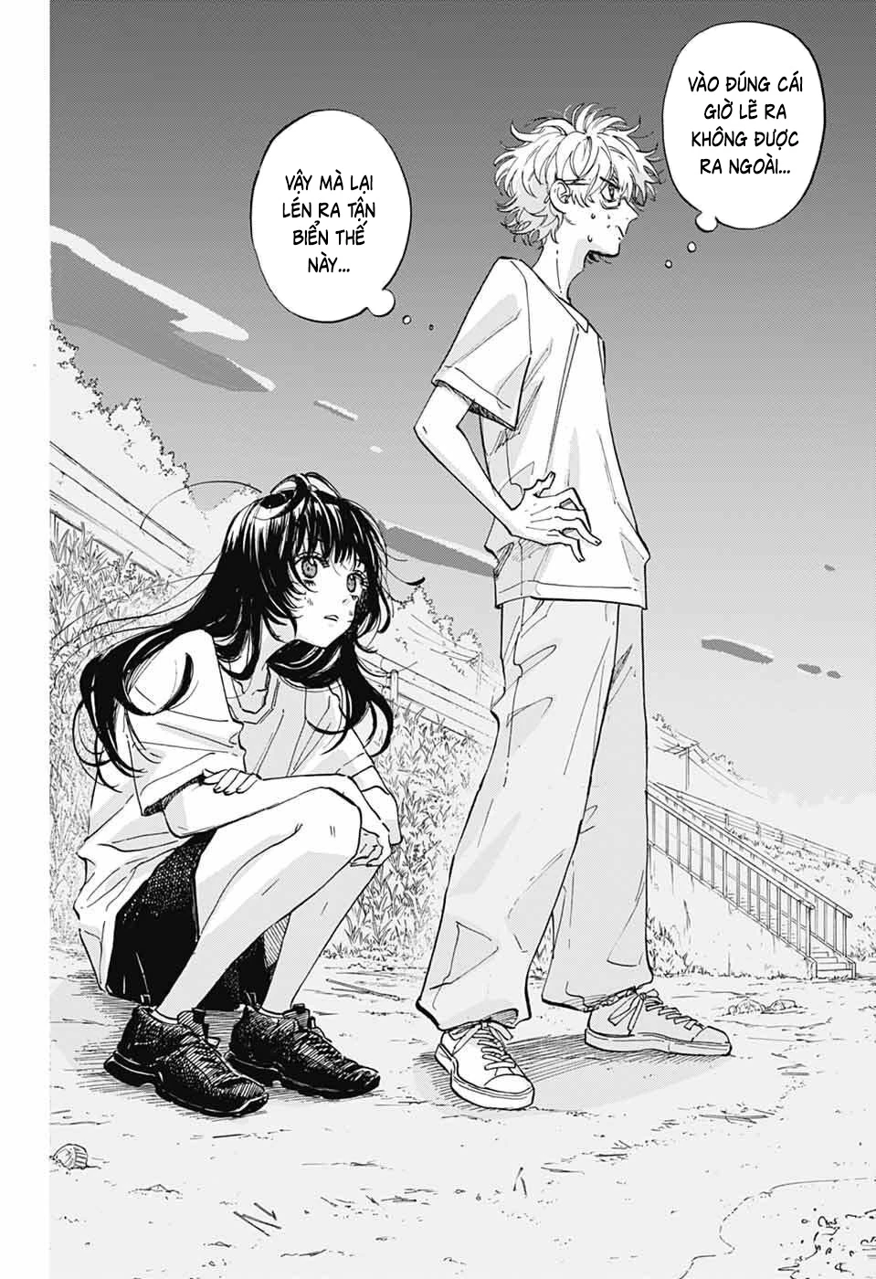 Ame To Umi Chapter 16 - 3