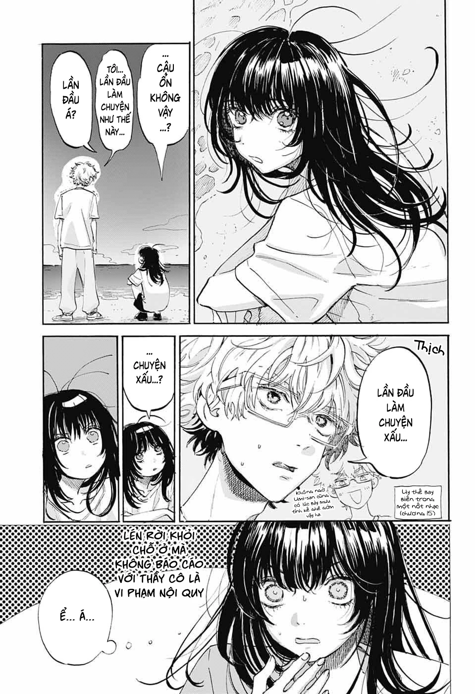 Ame To Umi Chapter 16 - 4