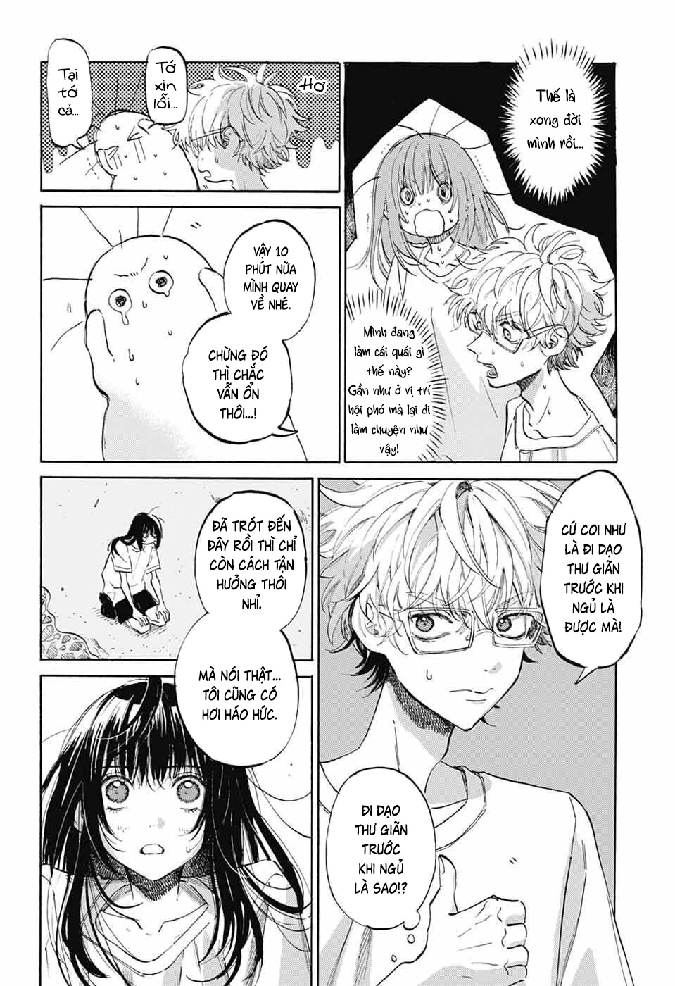 Ame To Umi Chapter 16 - 5