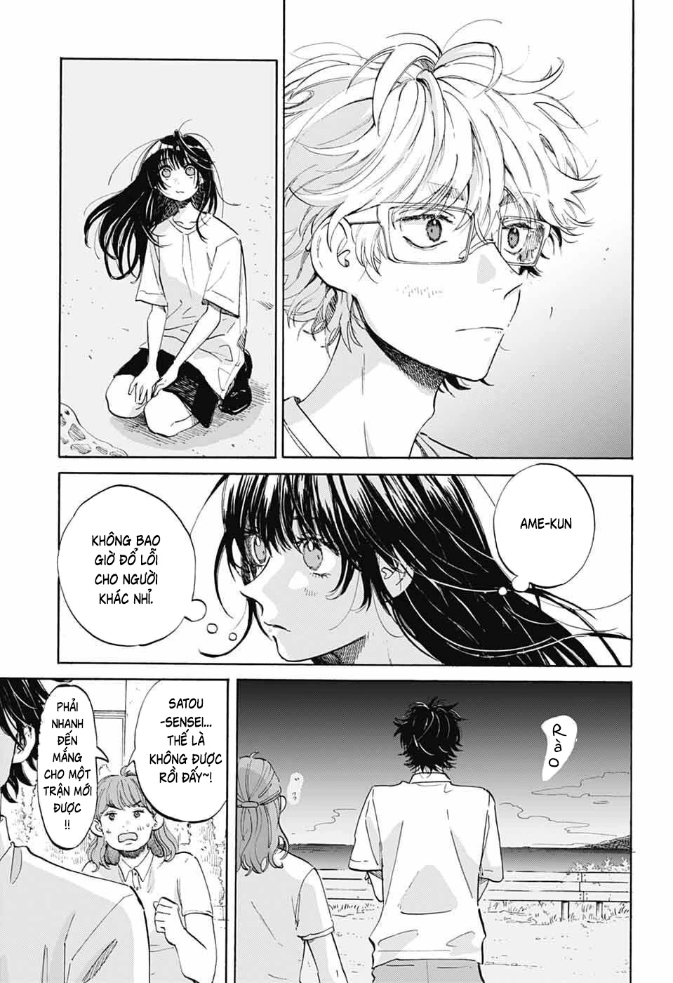 Ame To Umi Chapter 16 - 6