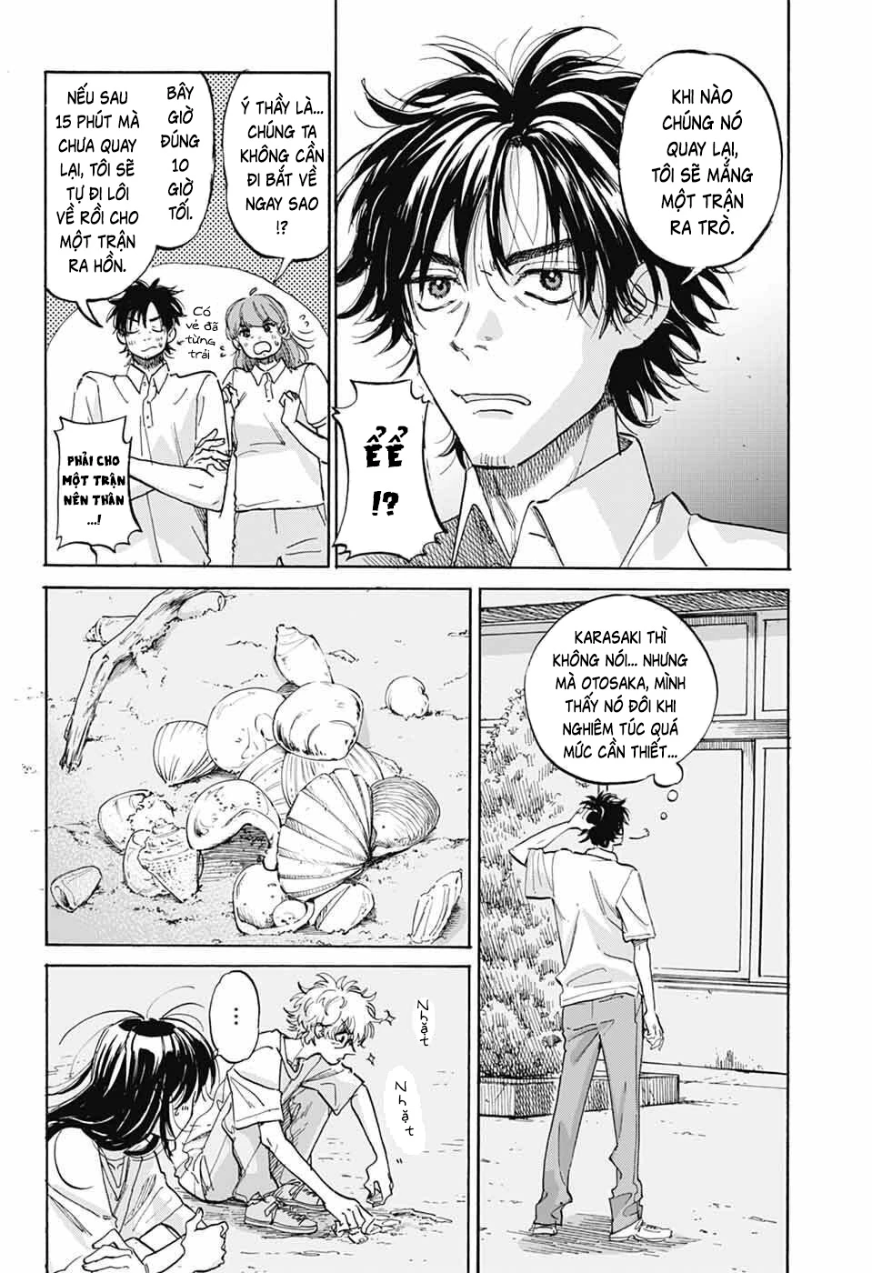 Ame To Umi Chapter 16 - 7