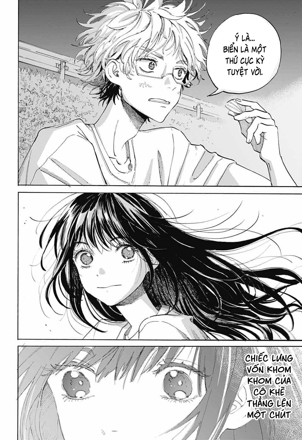 Ame To Umi Chapter 16 - 11