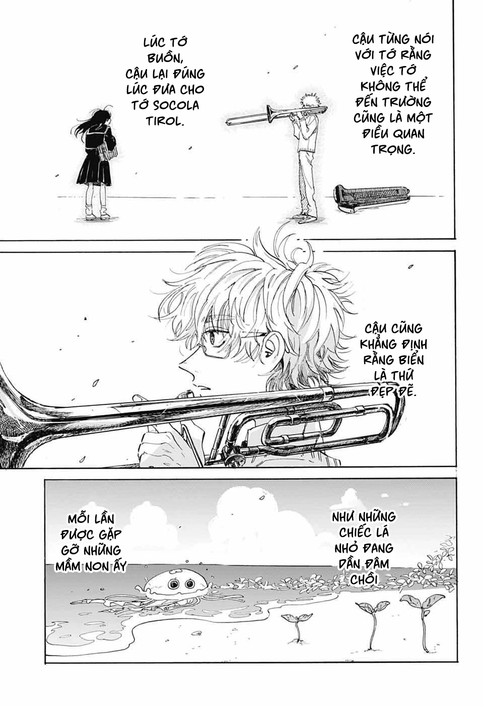 Ame To Umi Chapter 16 - 12