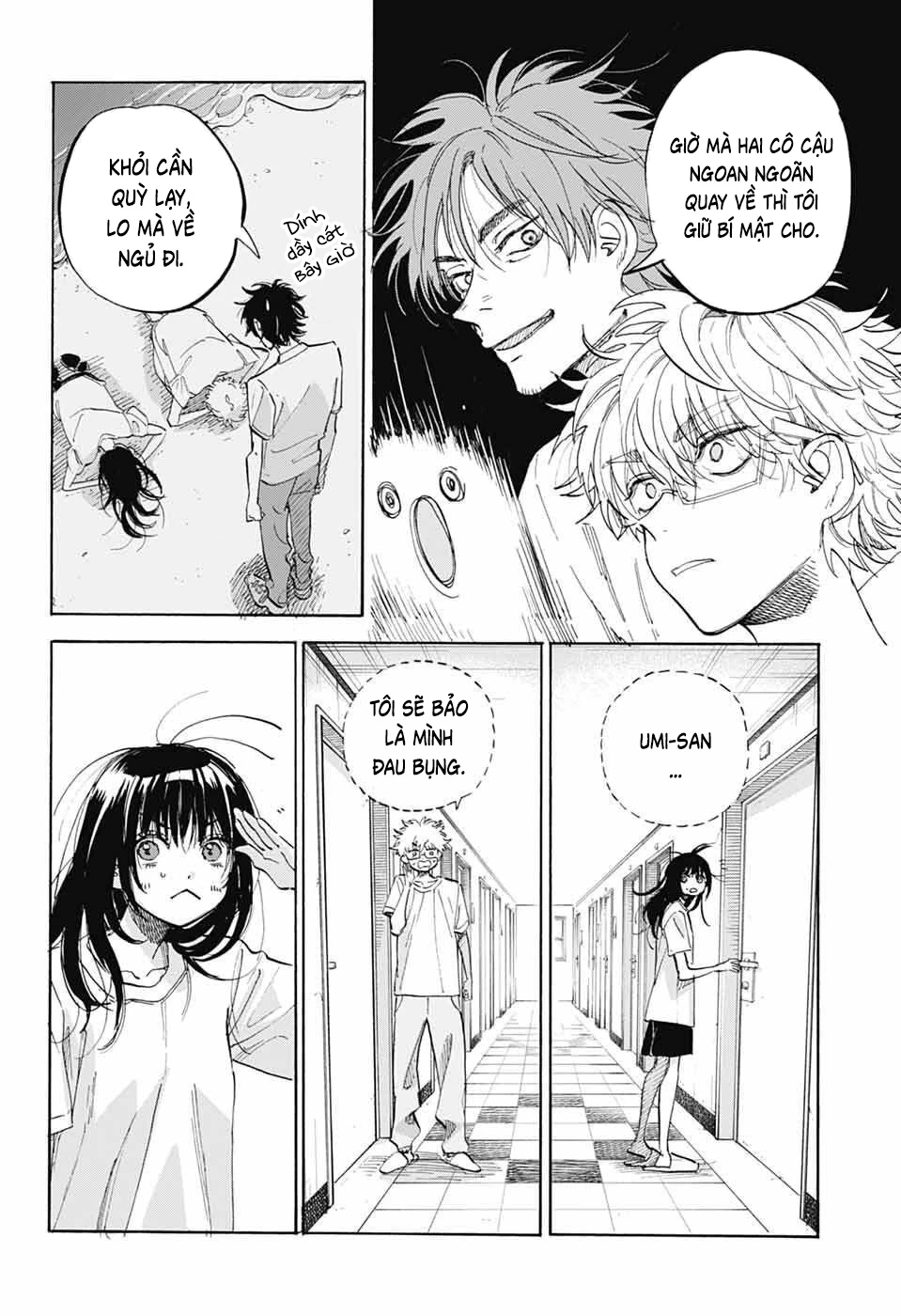Ame To Umi Chapter 16 - 15