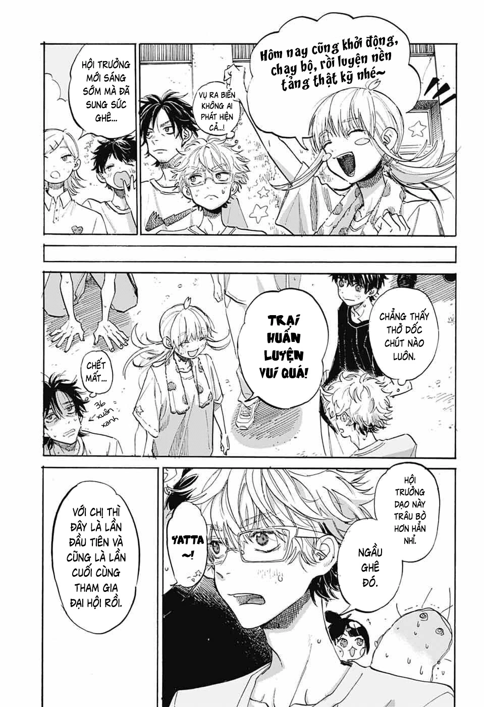 Ame To Umi Chapter 16 - 18