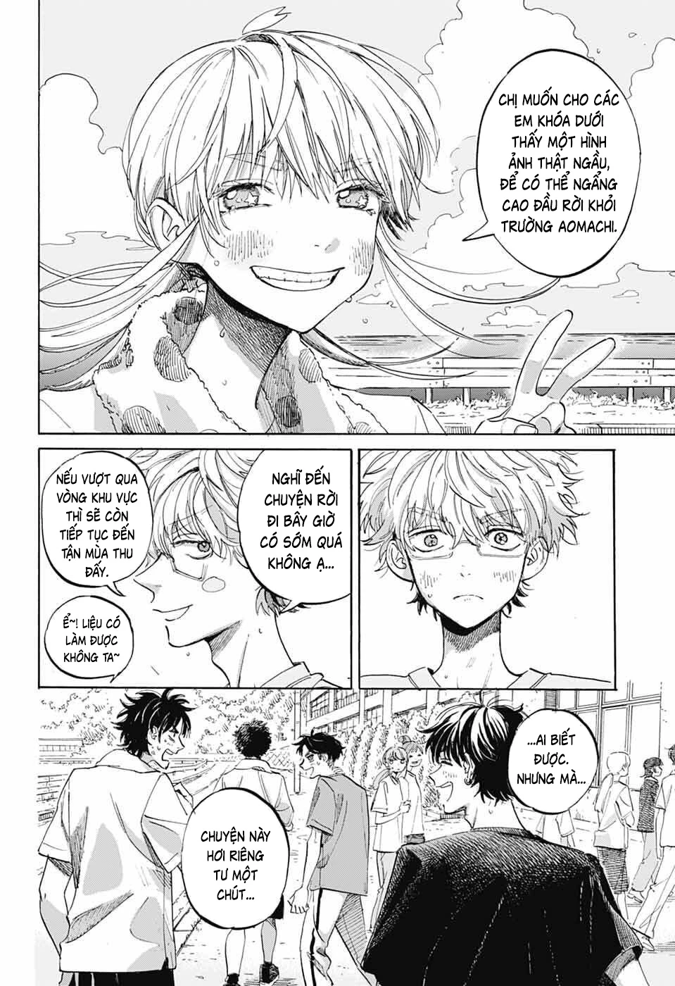 Ame To Umi Chapter 16 - 19