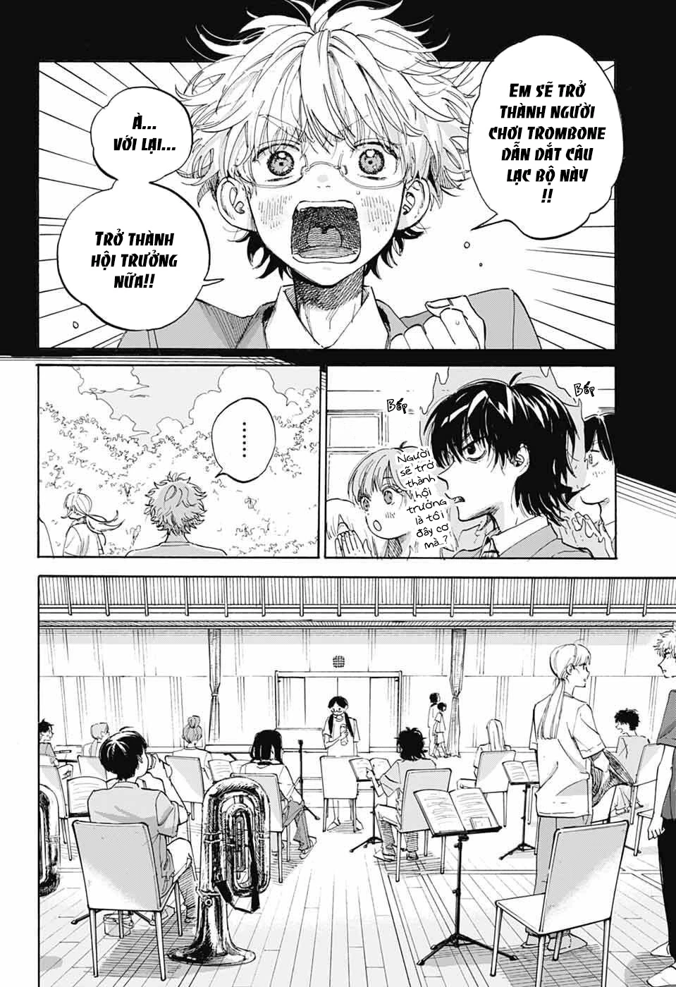 Ame To Umi Chapter 16 - 21