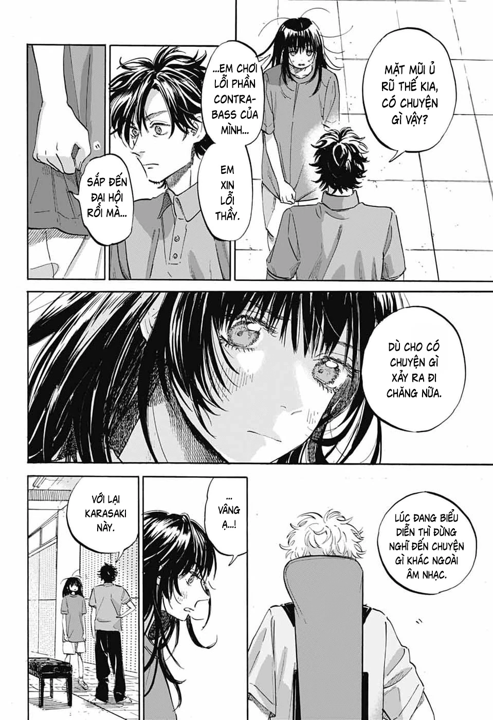 Ame To Umi Chapter 17 - 5
