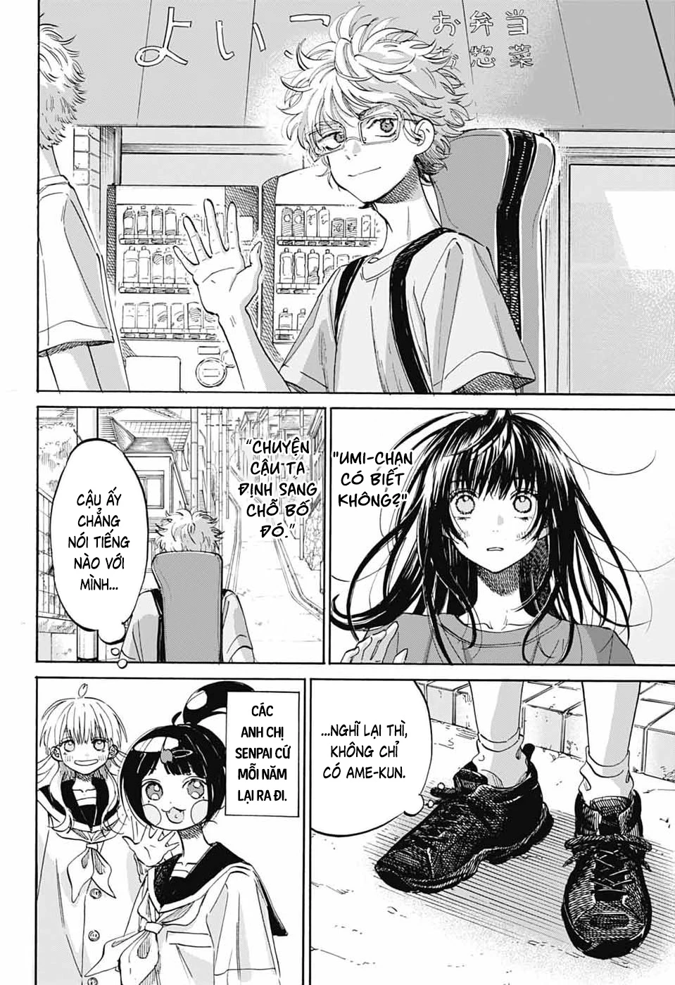 Ame To Umi Chapter 17 - 7