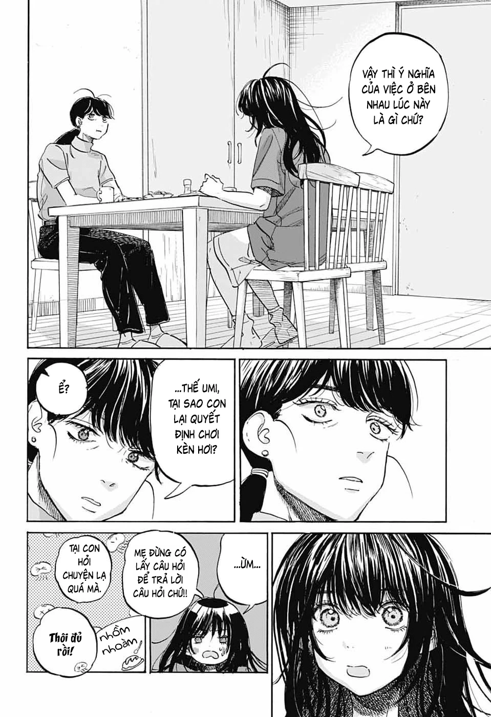 Ame To Umi Chapter 17 - 11