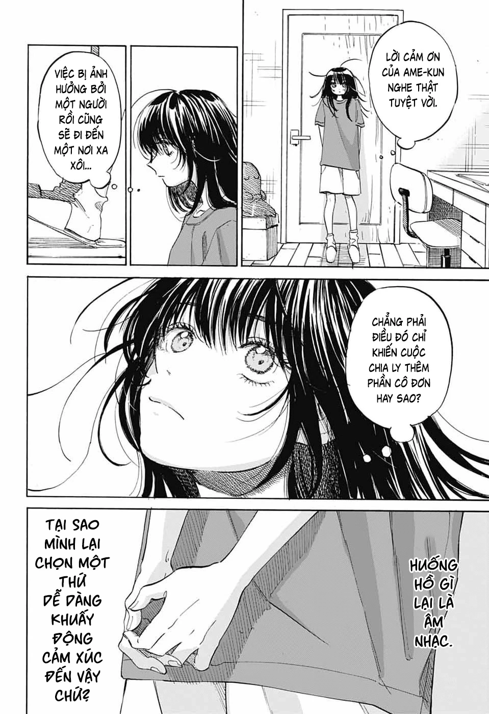 Ame To Umi Chapter 17 - 13