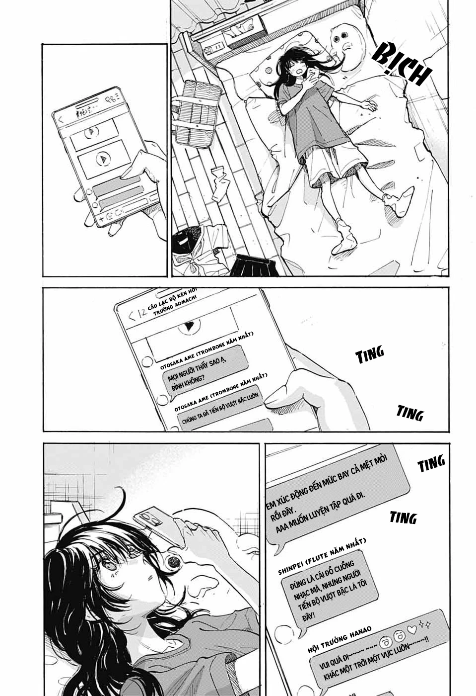 Ame To Umi Chapter 17 - 14