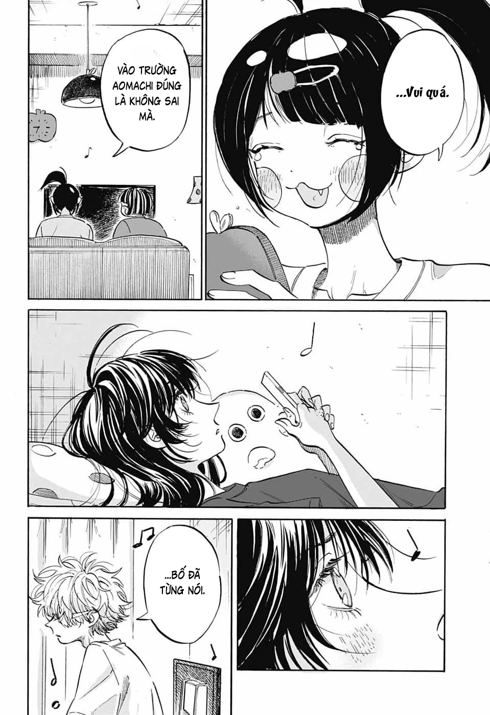 Ame To Umi Chapter 17 - 17