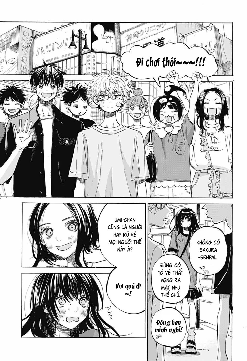 Ame To Umi Chapter 17 - 20