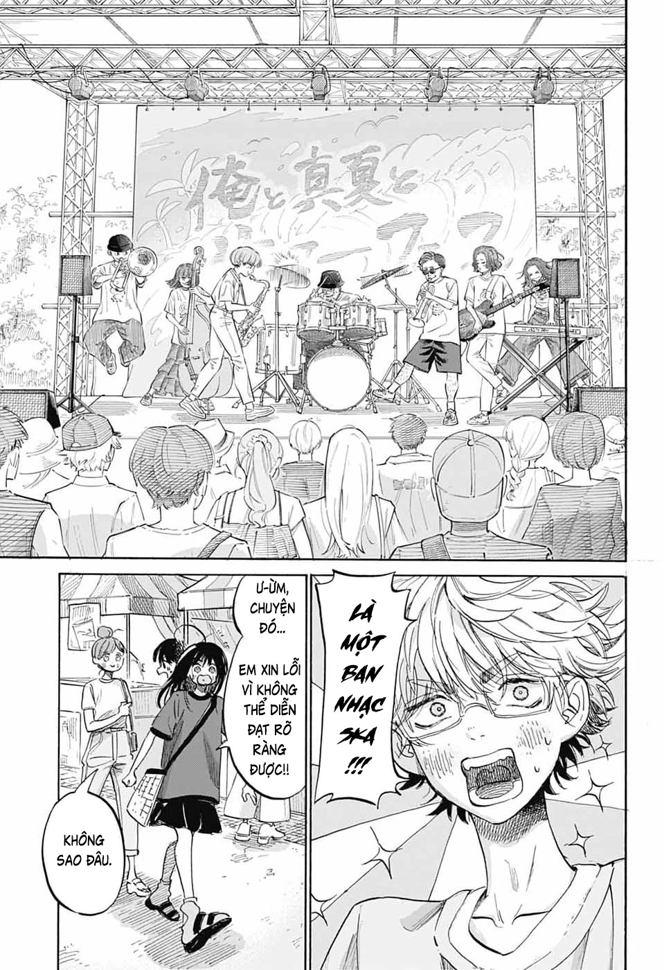 Ame To Umi Chapter 17 - 24