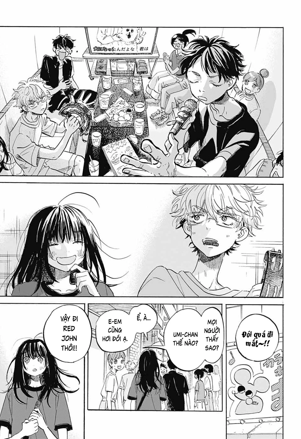 Ame To Umi Chapter 17 - 26
