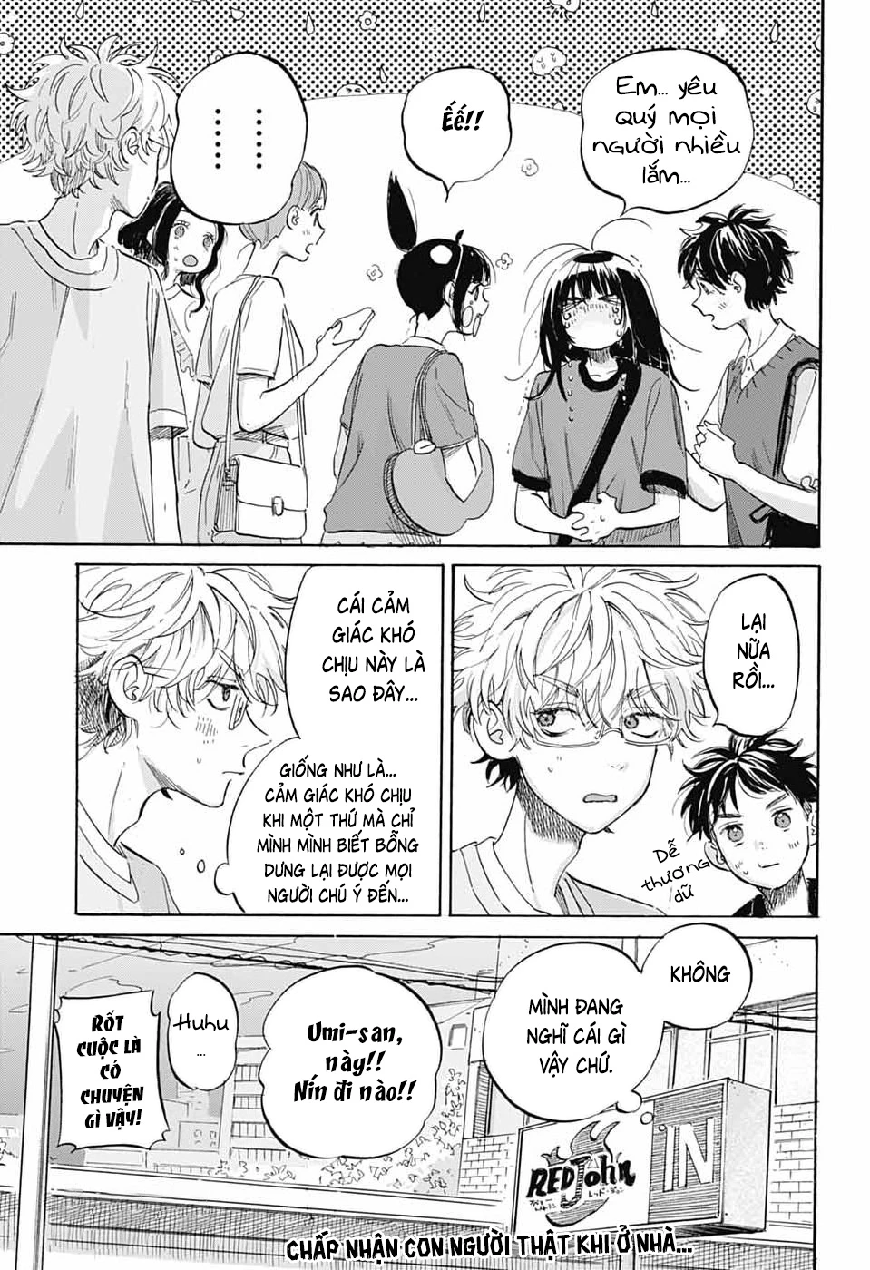 Ame To Umi Chapter 17 - 31