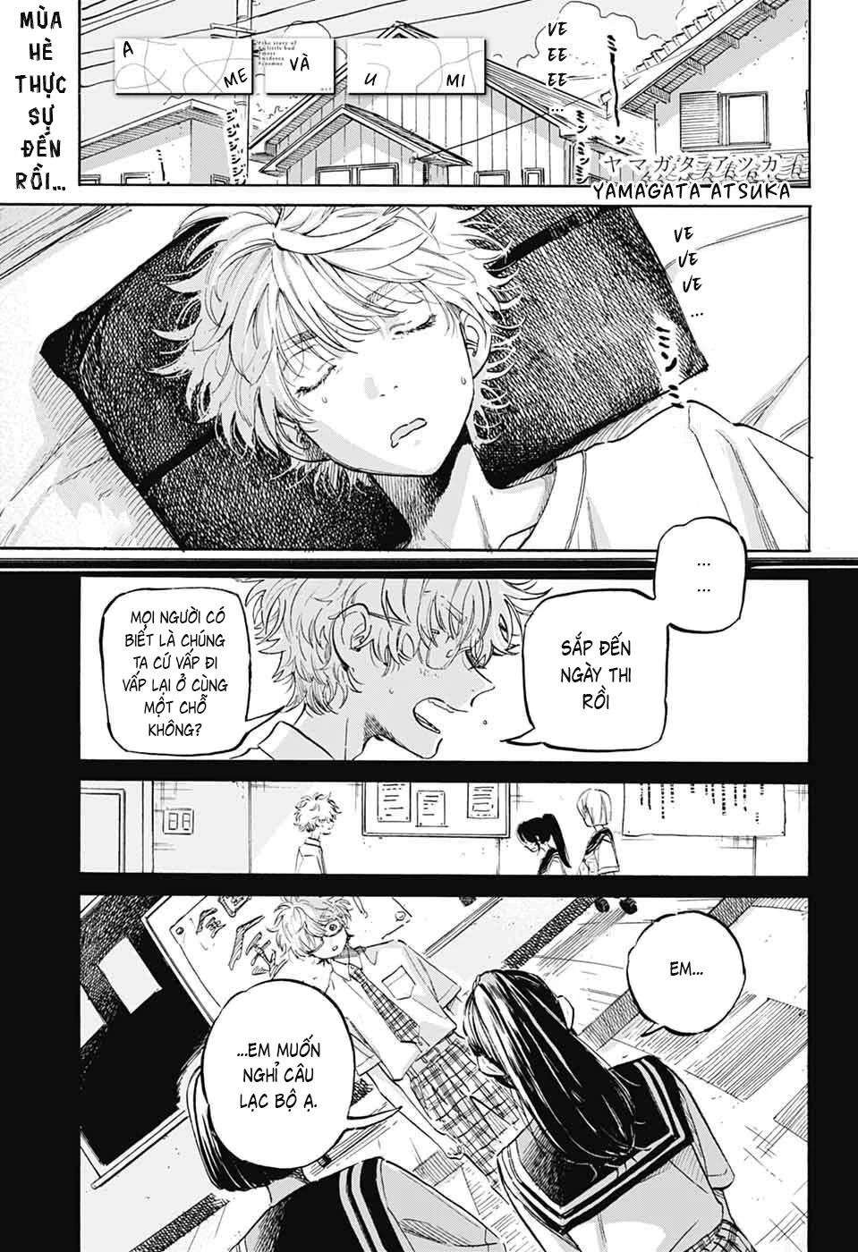 Ame To Umi Chapter 18 - 2