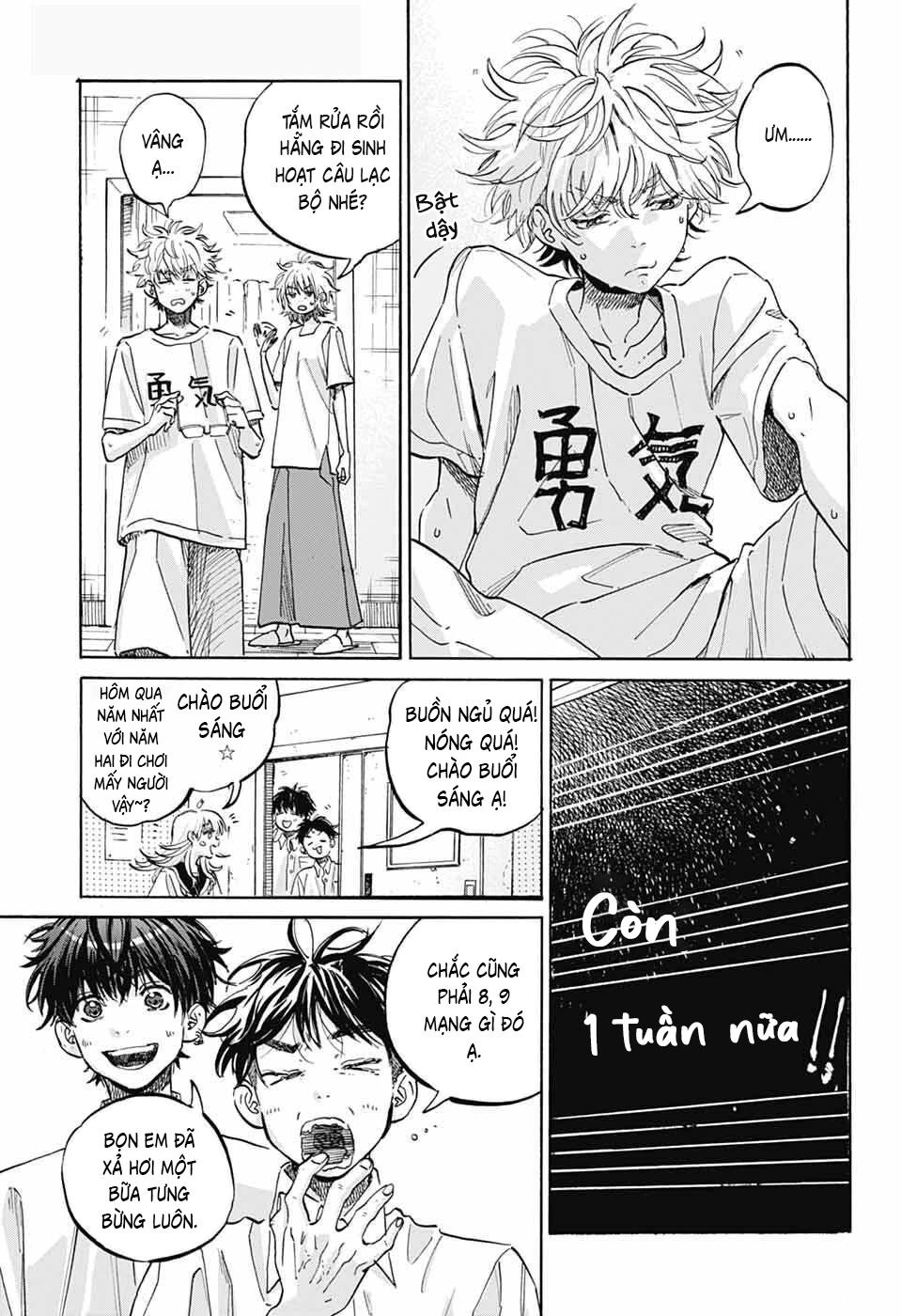Ame To Umi Chapter 18 - 4