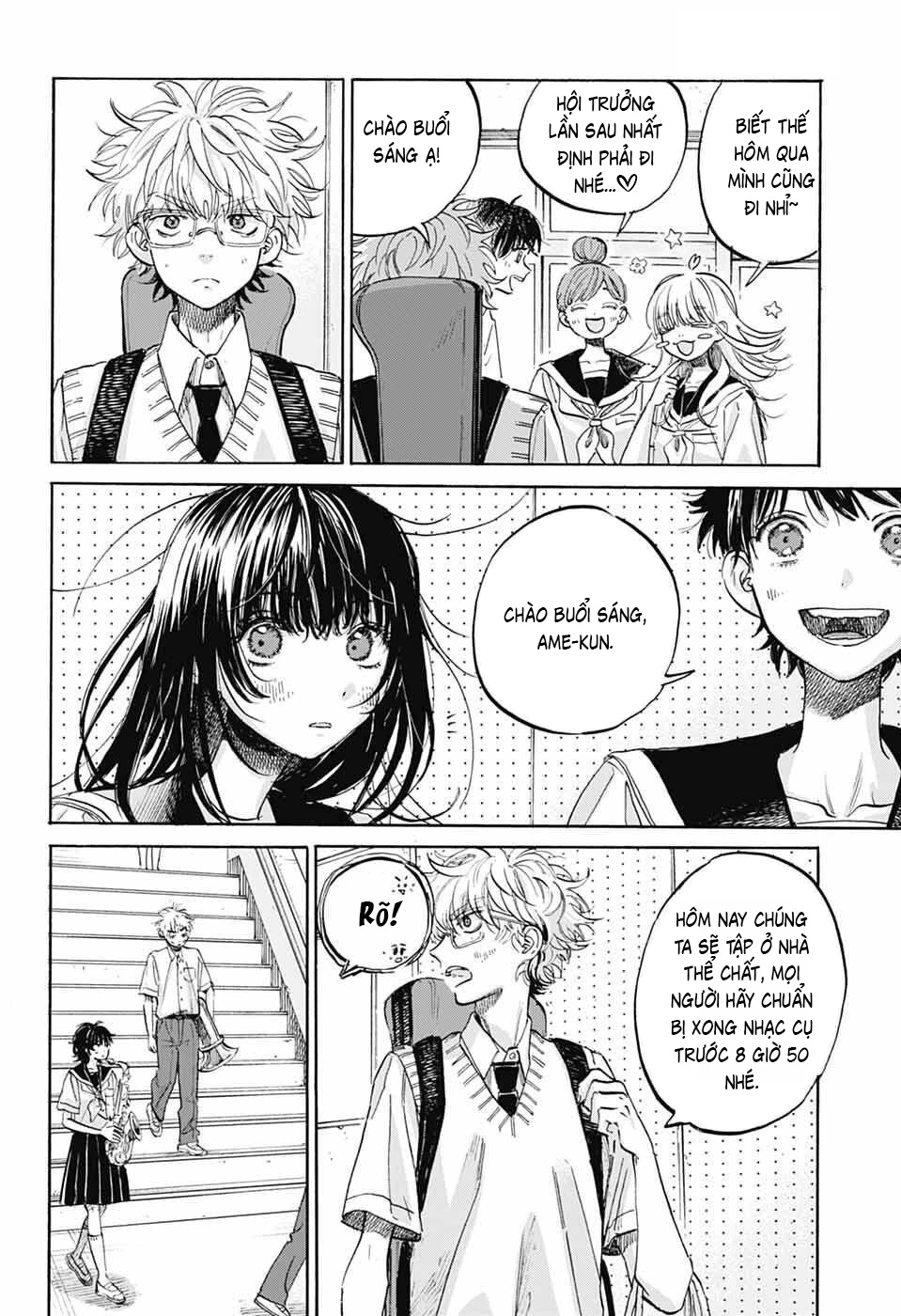 Ame To Umi Chapter 18 - 5