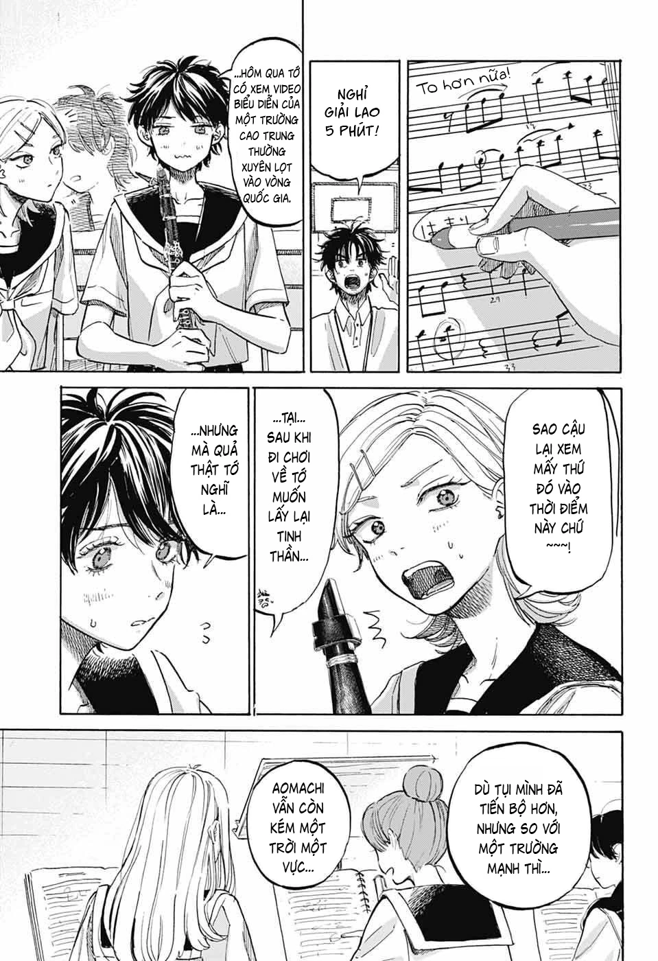 Ame To Umi Chapter 18 - 12