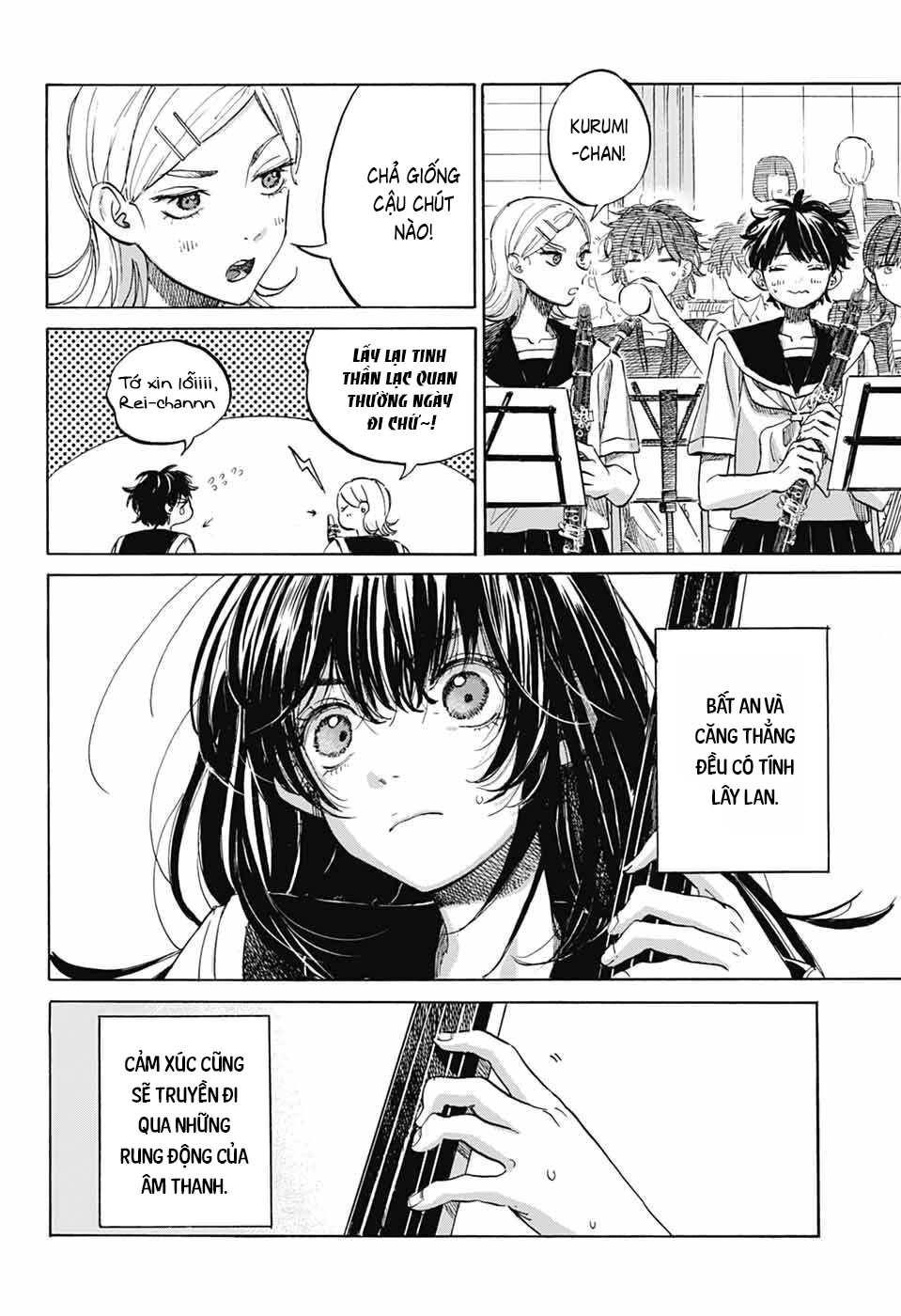 Ame To Umi Chapter 18 - 13