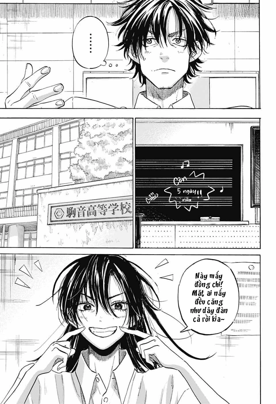 Ame To Umi Chapter 18 - 14