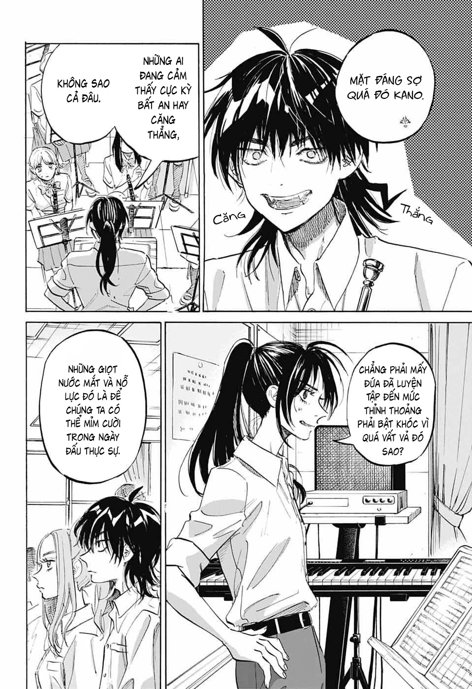 Ame To Umi Chapter 18 - 15