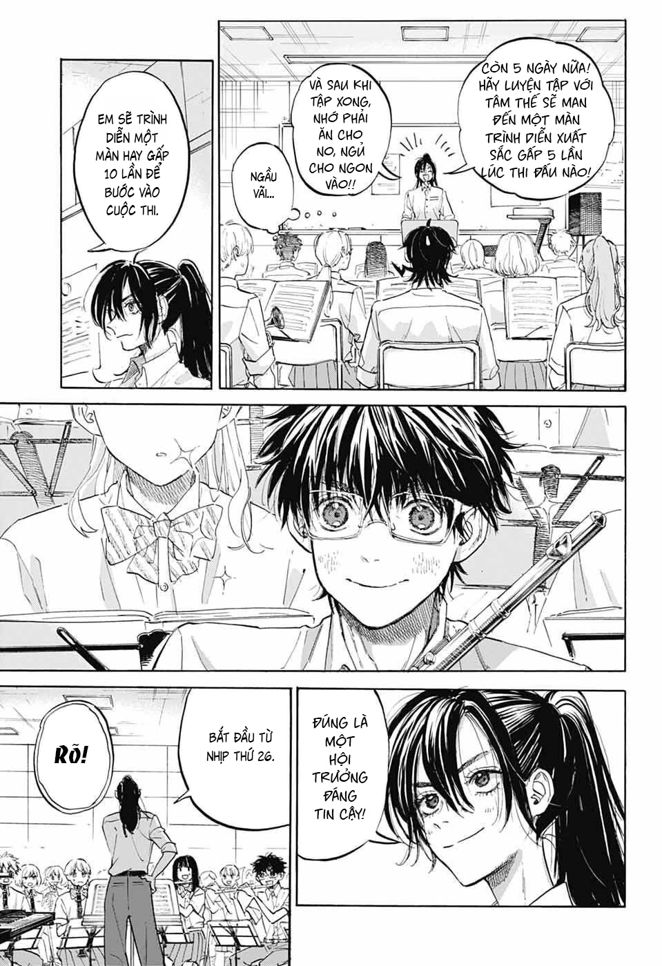 Ame To Umi Chapter 18 - 16
