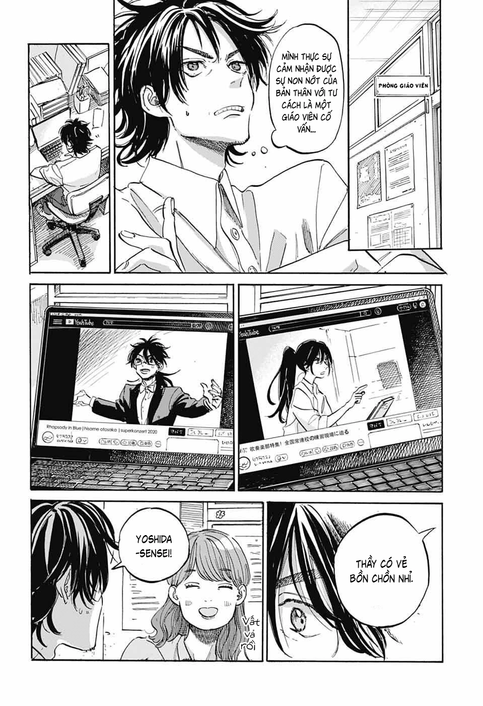 Ame To Umi Chapter 18 - 17