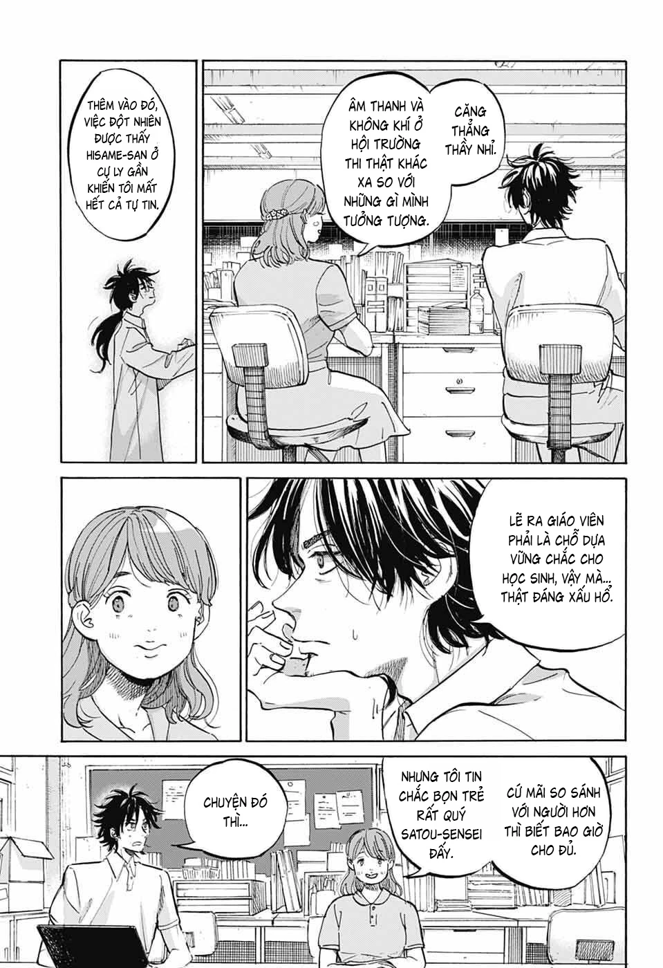 Ame To Umi Chapter 18 - 18