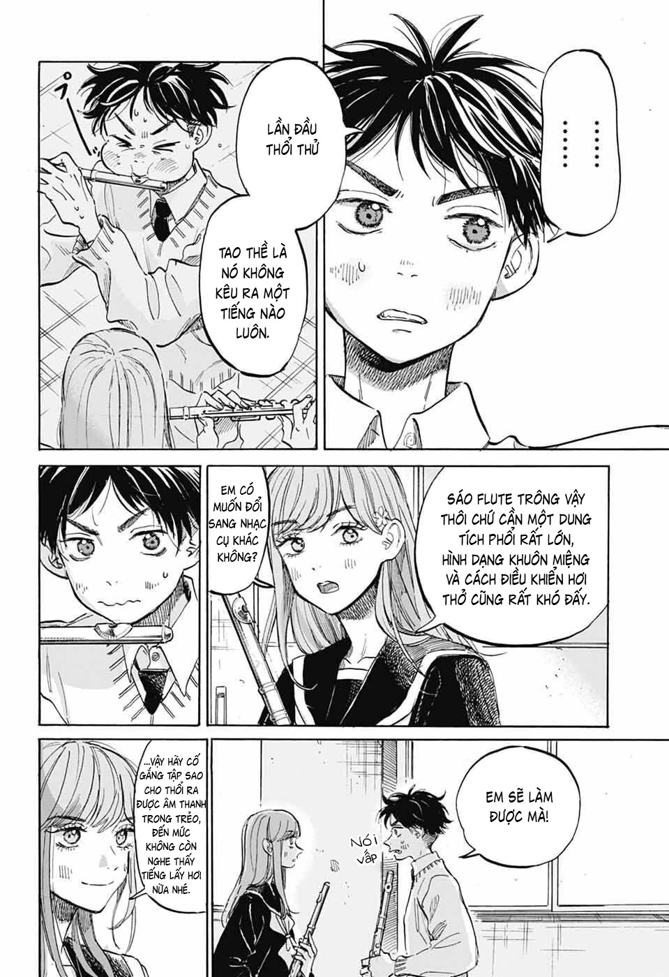 Ame To Umi Chapter 18 - 21