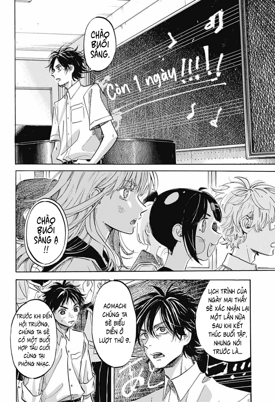 Ame To Umi Chapter 18 - 23