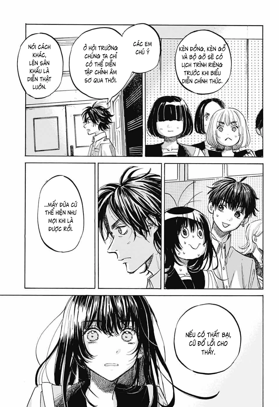 Ame To Umi Chapter 18 - 24
