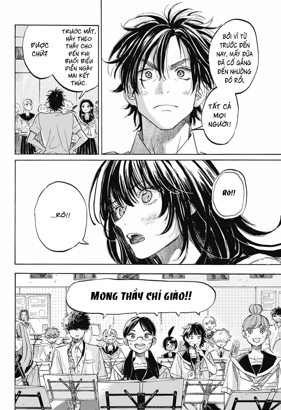 Ame To Umi Chapter 18 - 25