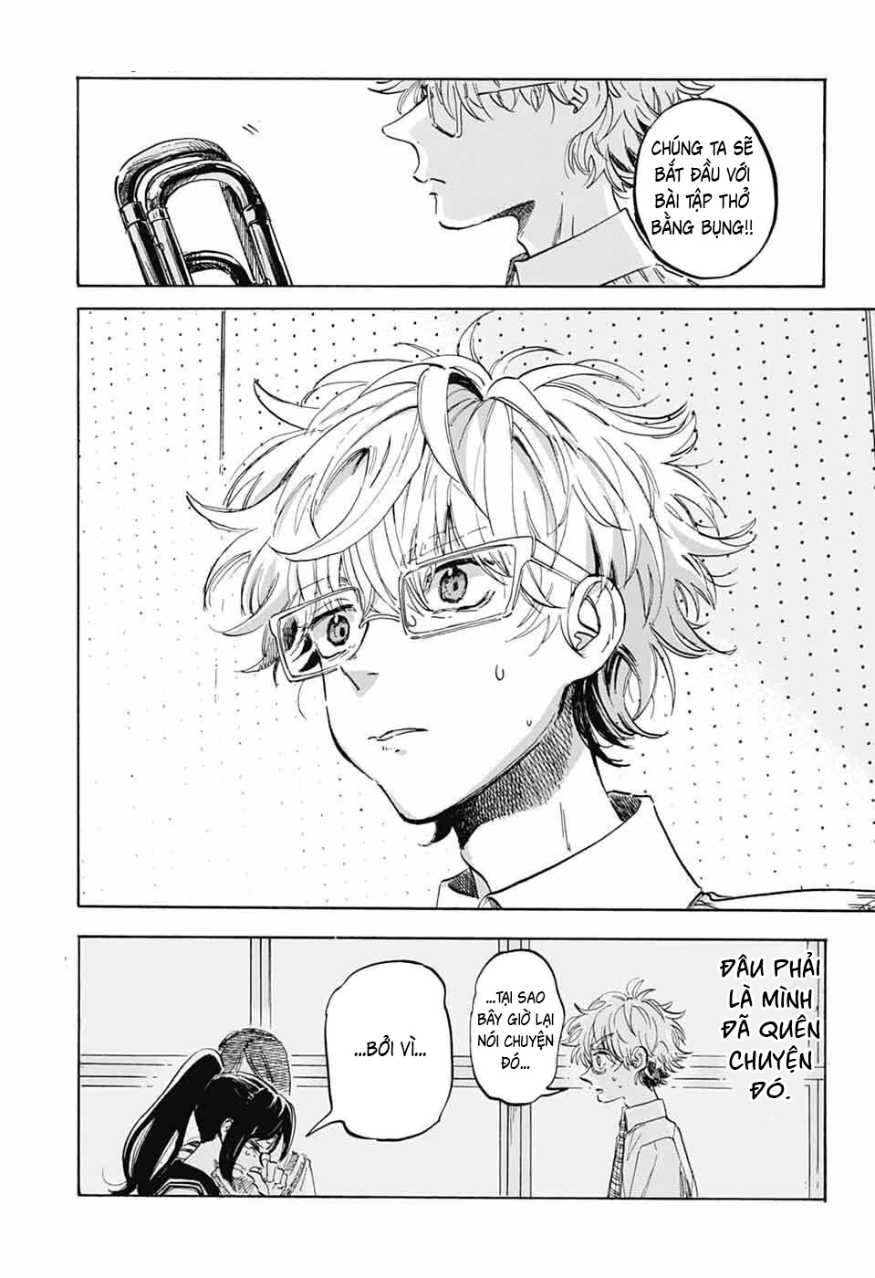 Ame To Umi Chapter 18 - 26