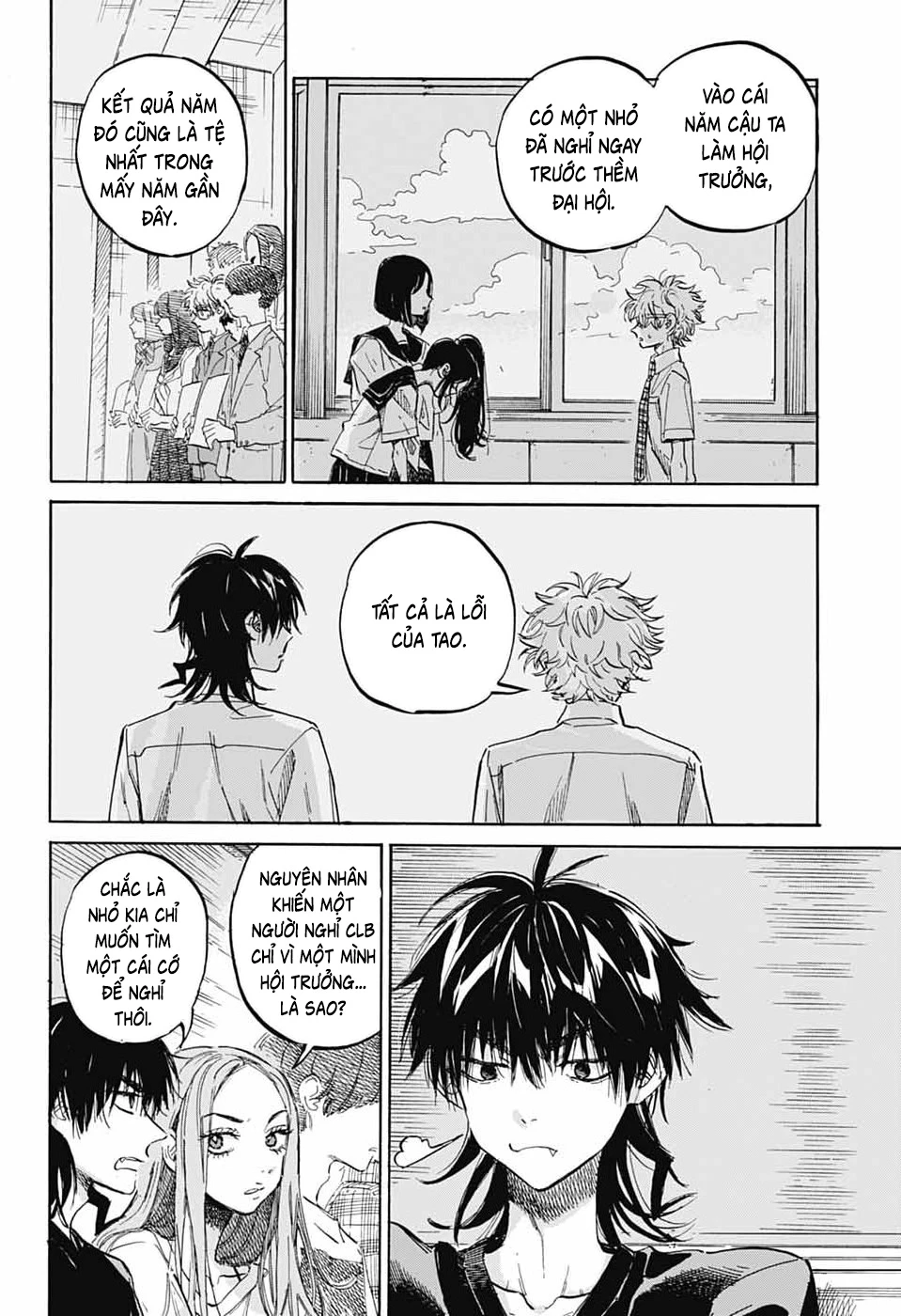 Ame To Umi Chapter 19 - 5