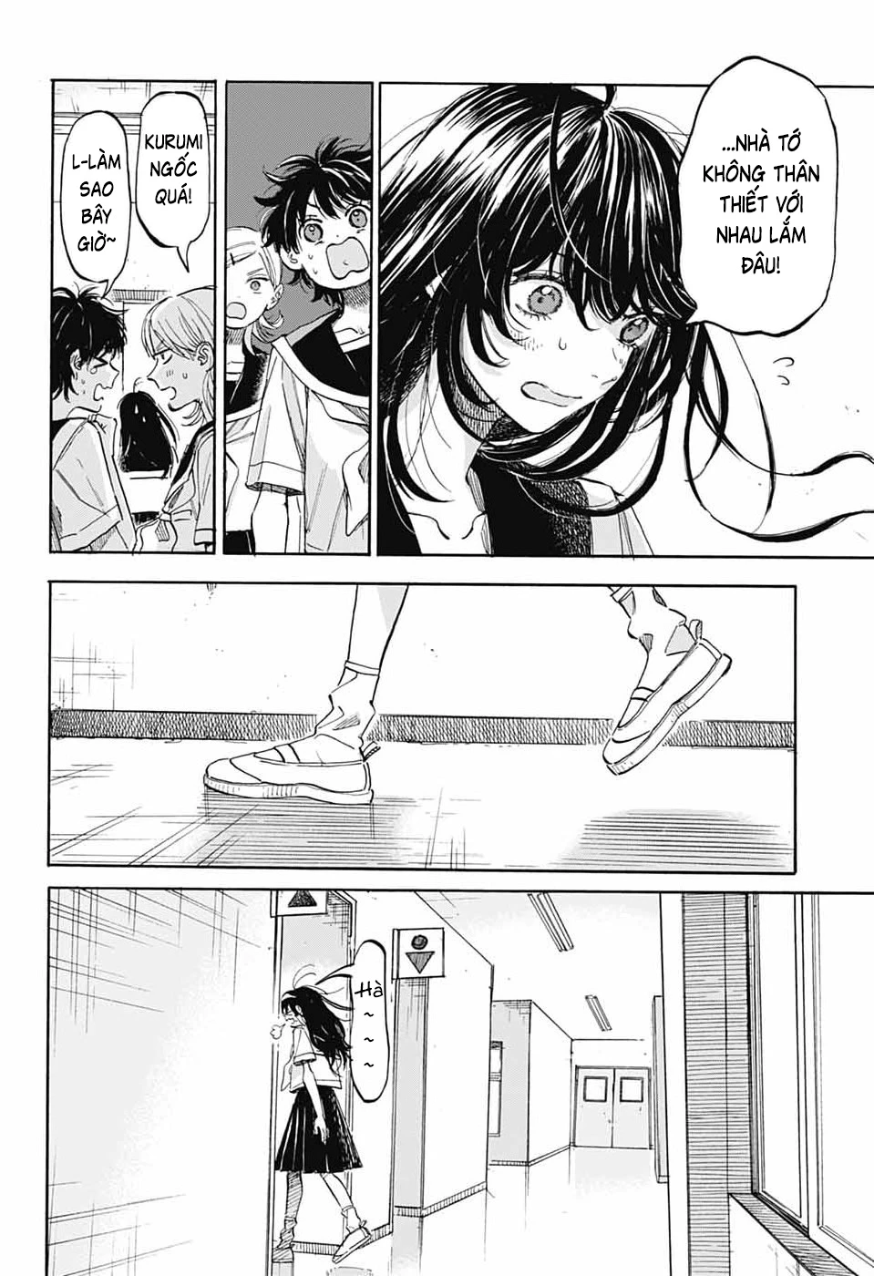 Ame To Umi Chapter 19 - 13