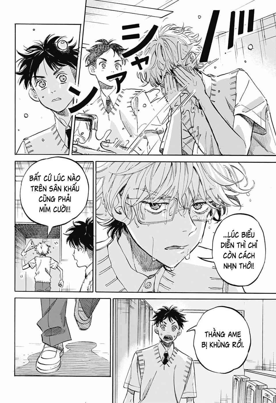Ame To Umi Chapter 19 - 15