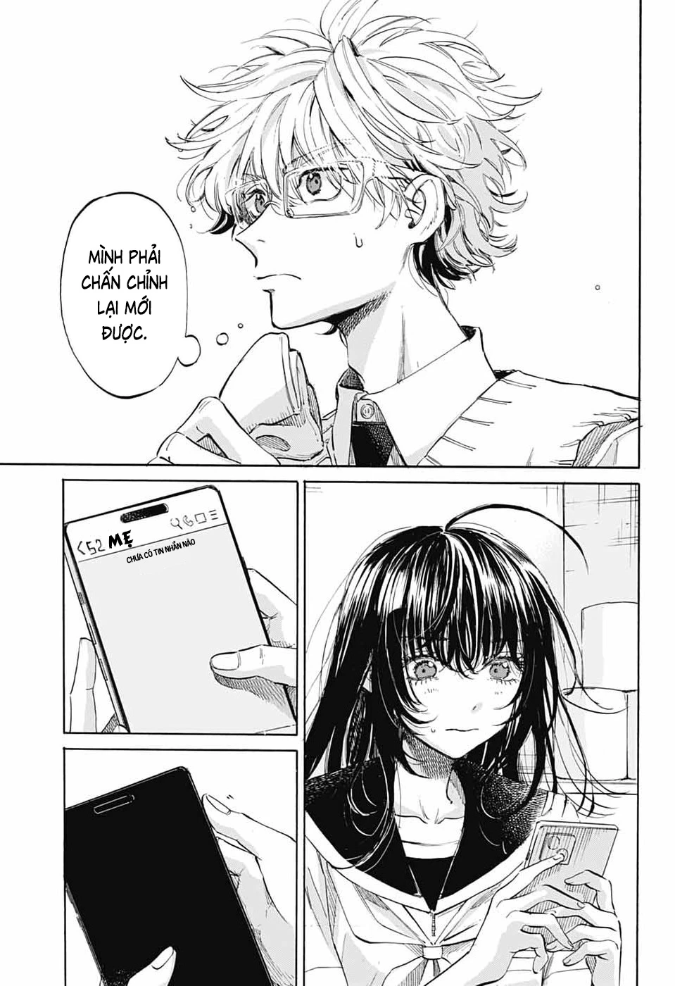 Ame To Umi Chapter 19 - 16