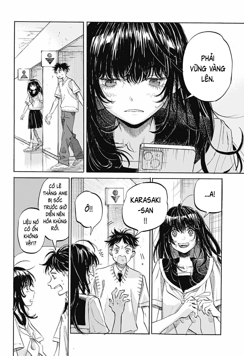 Ame To Umi Chapter 19 - 17